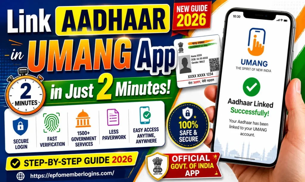 Link Aadhaar in the UMANG App
