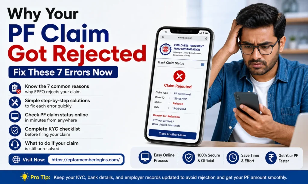 Why Your PF Claim Got Rejected 